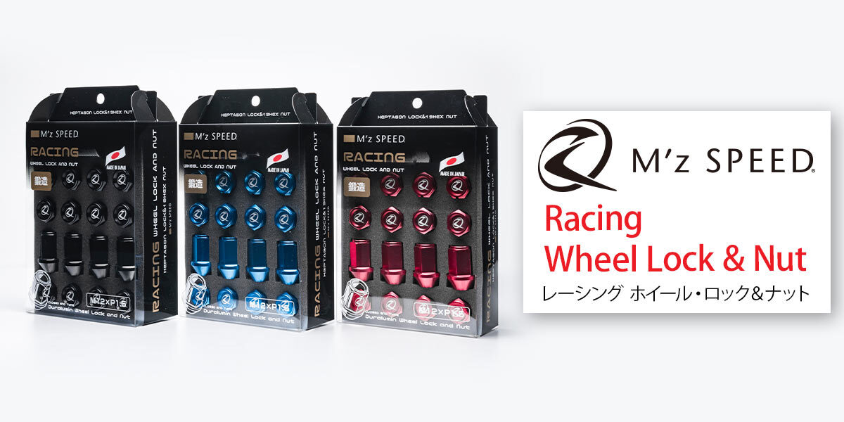 Racing Wheel Lock & Nut