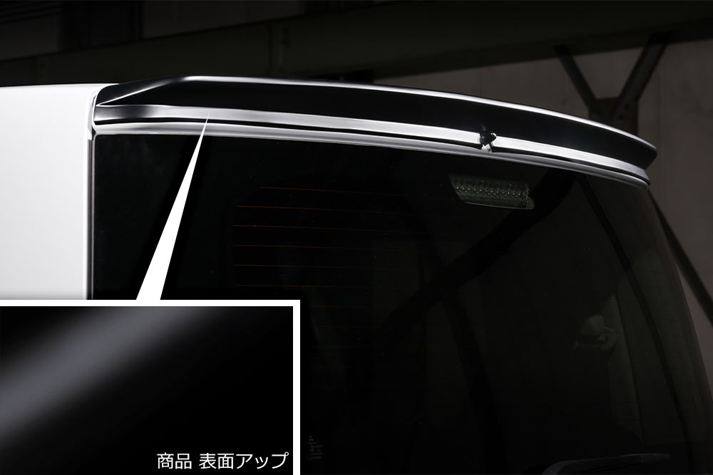 Rear Wing(ABS製)