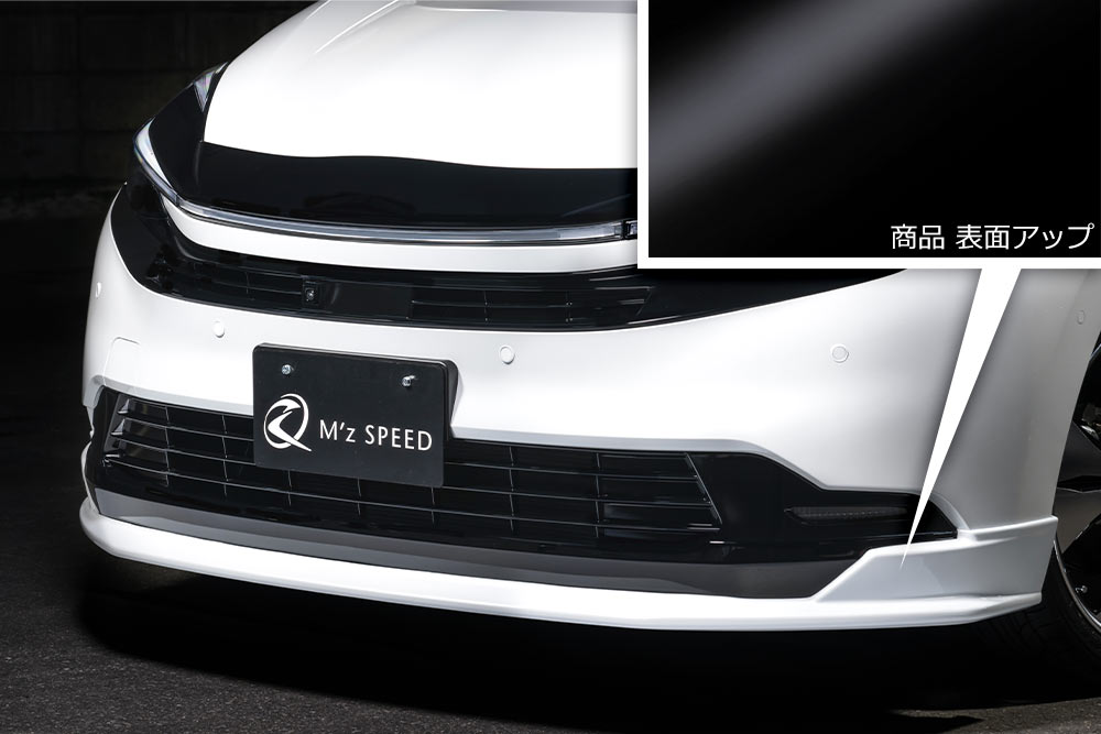 Front Half Spoiler(ABS製)