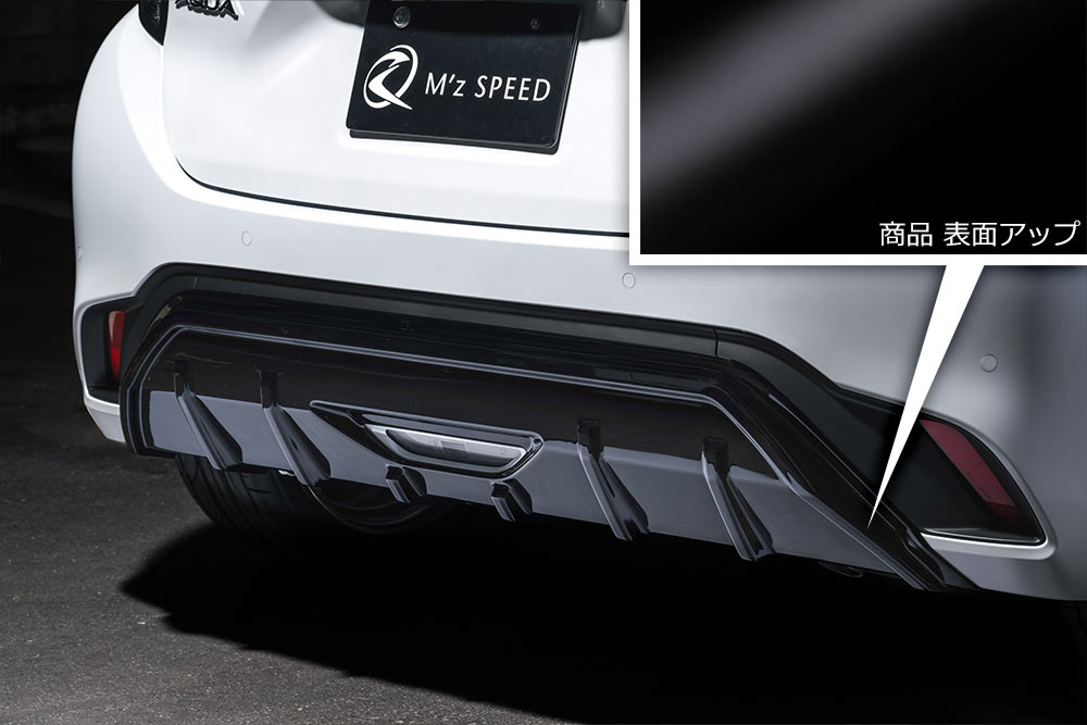 Rear Under Spoiler(ABS製)