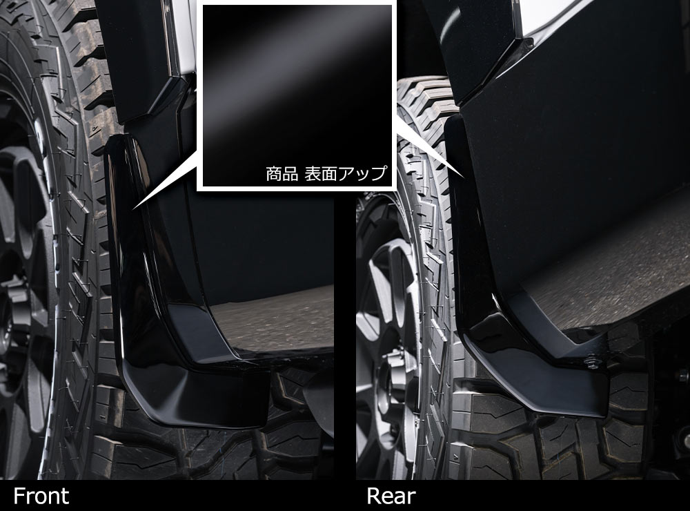 Mad Guard SET(ABS製)
