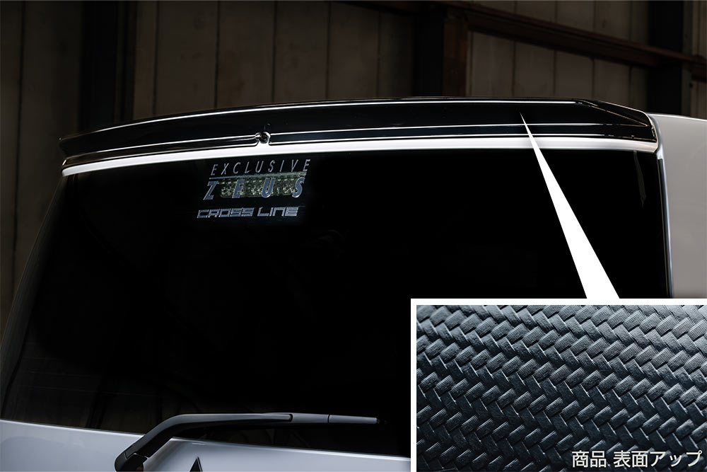 Rear Wing(AES製)