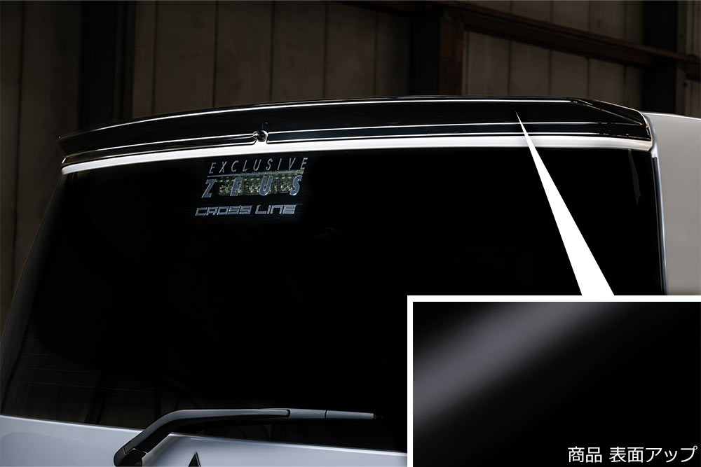 Rear Wing(ABS製)