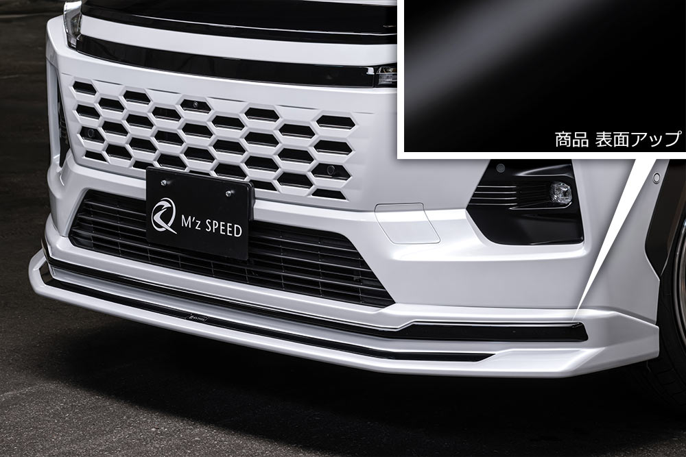 Front Half Spoiler(ABS製)