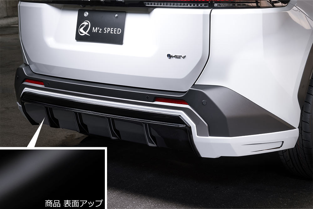 Rear Under Spoiler(ABS製)