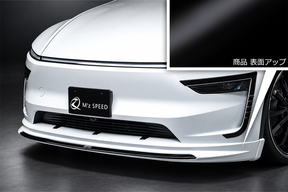 Front Half Spoiler(ABS製)