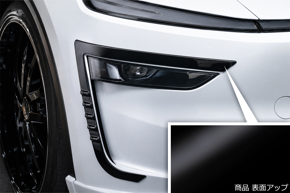 Front Bumper Garnish(ABS製)