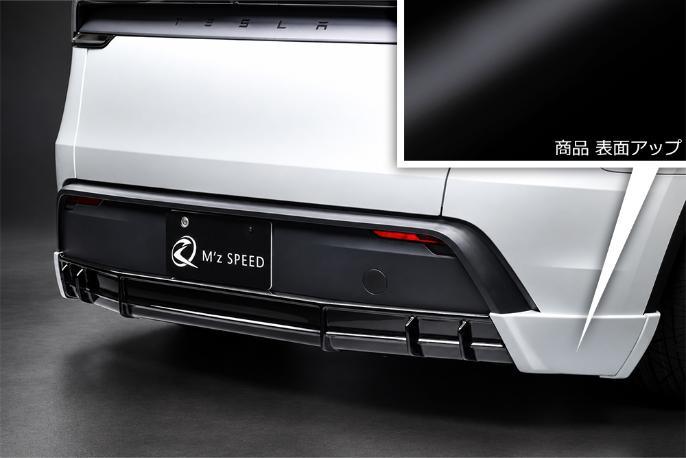 Rear Under Spoiler(ABS製)