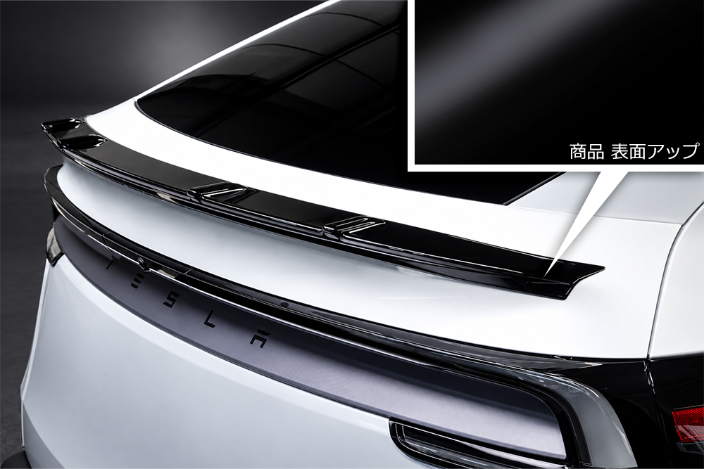 Rear Gate Spoiler(ABS製)