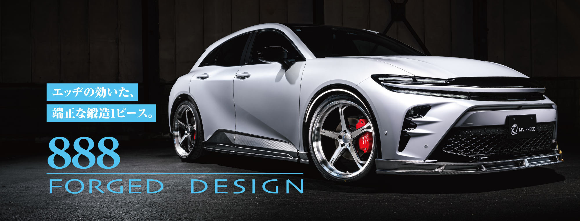 FORGED DESIGN 888