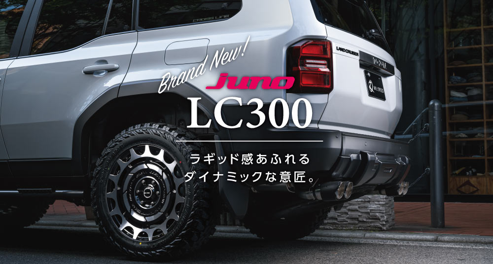 juno LC300